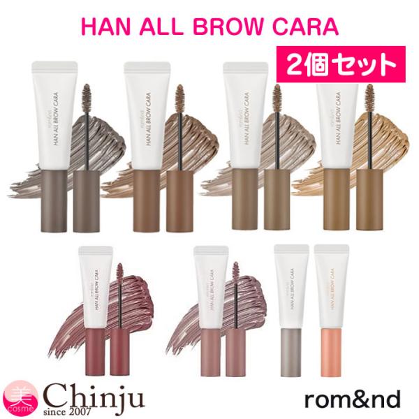 chinju_romnd-hanallkara2