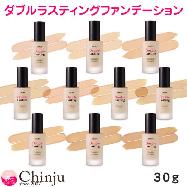 ETUDE（エチュード） リニューアル ETUDE HOUSE エチュードハウス