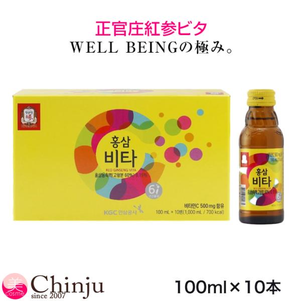 chinju_seikan-drinkc