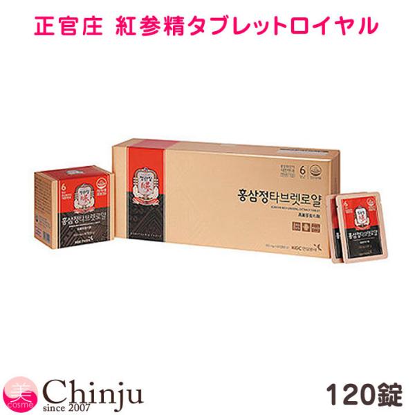 小物などお買い得な福袋 ♢品薄♢高濃縮極上高麗人参茶 正官庄紅参精CAPSULE 《ROYAL》２４錠α