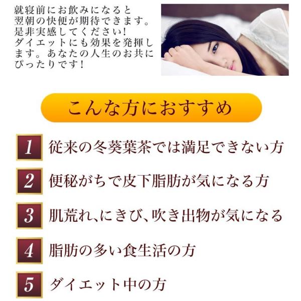 お茶セイル社 冬葵子茶1箱30包トンギュジャチャ Buyee Buyee 日本の通販商品 オークションの代理入札 代理購入