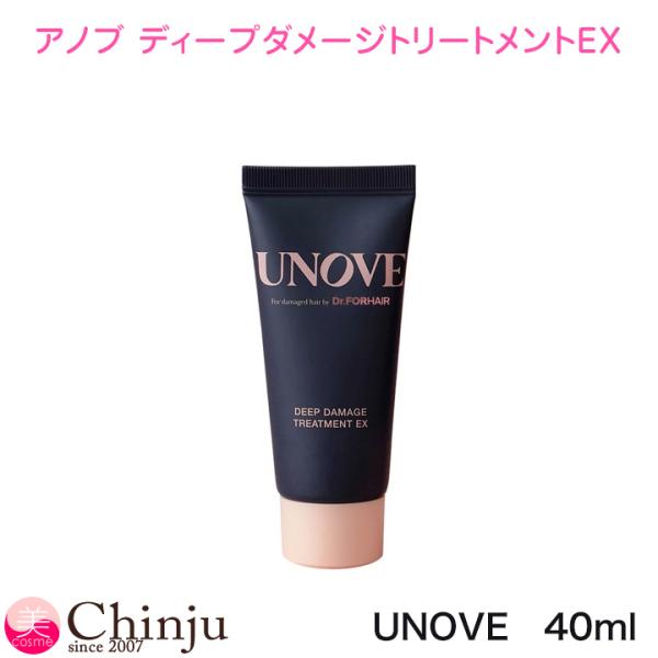 chinju_unove-treetex40