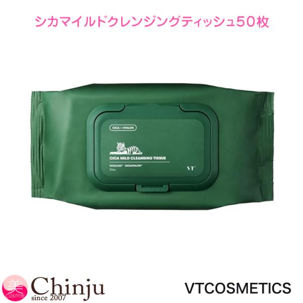 VT（ブイティー） VT COSMETICS ブイティコスメティックス CICA