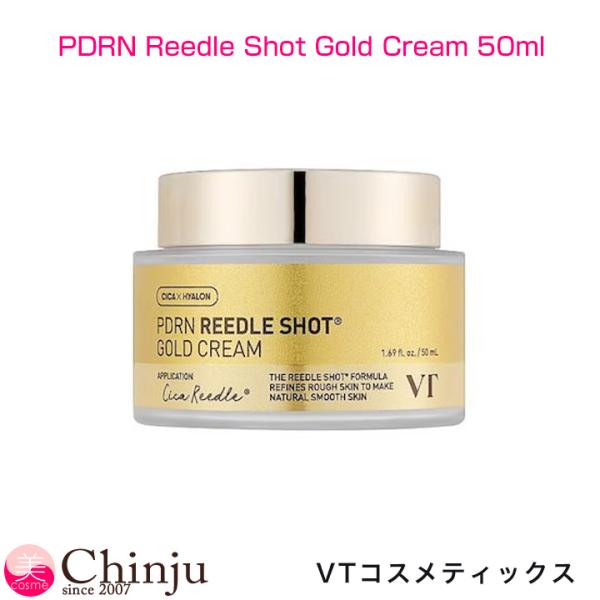 VT（ブイティー） VT COSMETICS ブイティーコスメティックス リードル