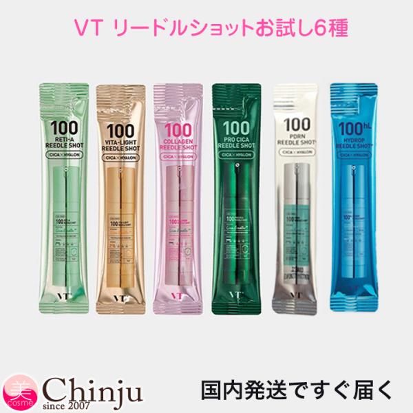 chinju_vt-new5 chinju_vt-new5
