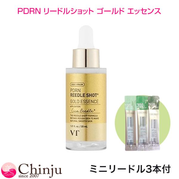 186001 現状品 VT ブイティー スキンケア・基礎化粧品 VTスペシャルリードルショットバラエティキット　１点　未使用品 VTニードルショット300　50ml　1点　 VT TX-TONING クリーム　50ml　1点 VT TX-TONING エッセンス　2000 SHOT　1点　未開封品 VT シカレチ　ライトクリーム　1点 計5点 [A1000027770770A] VT（ブイティー） VT COSMETICS ブイティーコスメティックス PDRN