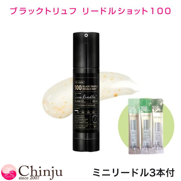 VT（ブイティー） VT COSMETICS ブイティーコスメティックス ブラック