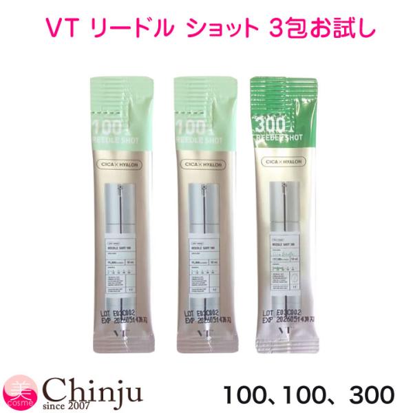 chinju_vt-ridle-sample-3 chinju_vt-ridle-sample-3