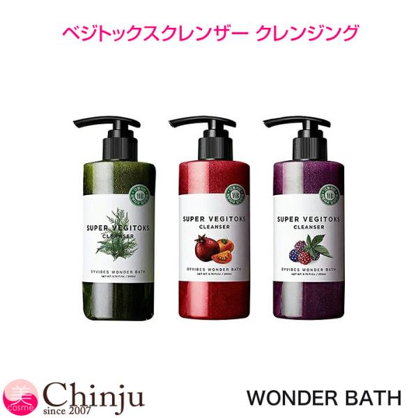 WONDER BATH ワンダーバス ベジトックス クレンザー 300ml 選べる3種
