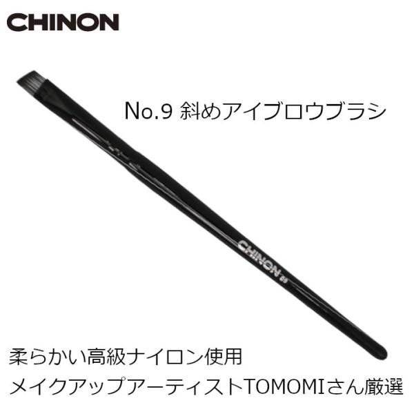 ＃9　斜めアイブロウブラシアイブロウパウダーを毛流れに沿って、1本1本書き足すことができます生産：中国素材：合成繊維　アルミ　天然木合成繊維なので、お手入れ簡単でお肌にも優しい