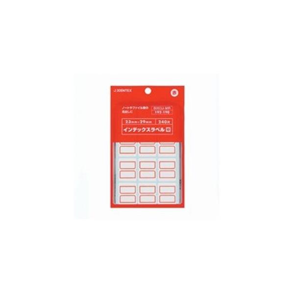 中 シート B053j Mr インデックスシール 見出し B053j Mr 事務用品 プリンター用紙 コピー用紙 赤 Ds ちっぷのしっぽ 業務用300セット ジョインテックス