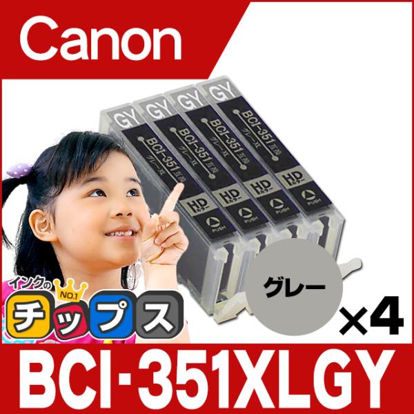 キャノン　インク　BCI-351＋350XL6MP　２セット キャノン インク BCI-351＋350XL6MP 2セット キャノン インク BCI