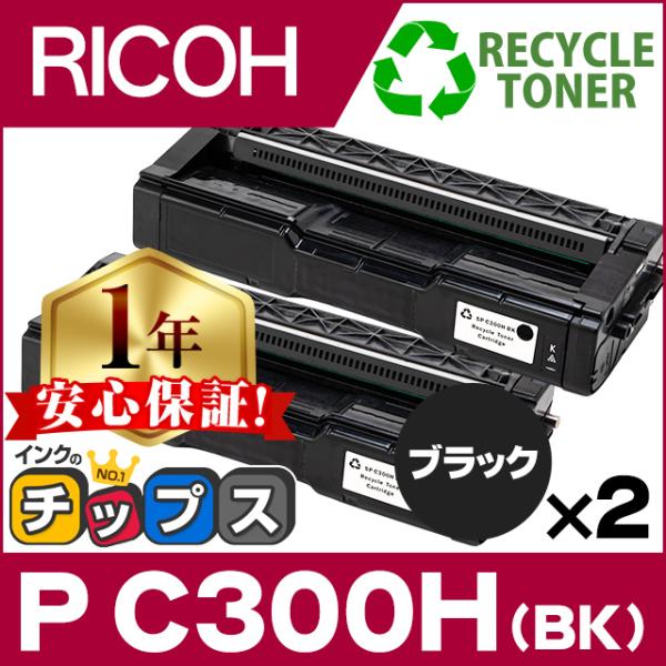 RICOH トナーカートリッジ ブラック　P C300H リコー トナーカートリッジ ブラック P C300H 価格比較 - 価格.com
