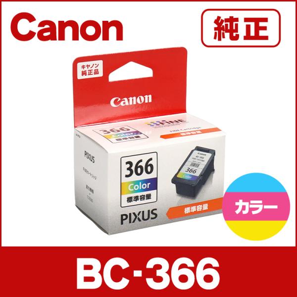 chips_cn-bc-366 chips_cn-bc-366
