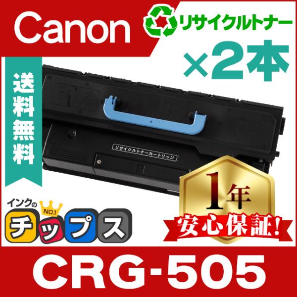 品質満点！ Traditional-J〔純正品〕 Canon キャノン トナー