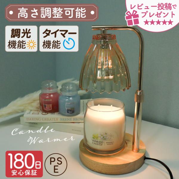 ＜型番＞CW-TD1283＜カラー＞ピンクゴールド＜サイズ＞本体サイズ：約15×15×23cm台座高さ：約2.5cm＜重量＞約1.2kg＜材質＞ランプ部分：ガラス製台座部分：木製＜電球仕様＞GU10専用ハロゲン電球＜定格電圧＞110V＜電力...