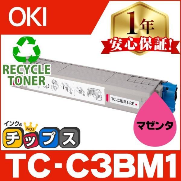 OKI 純正トナー 未使用 TC-C3BM1 沖データ OKI TC-C3BM1 トナーカートリッジ マゼンタ リサイクル