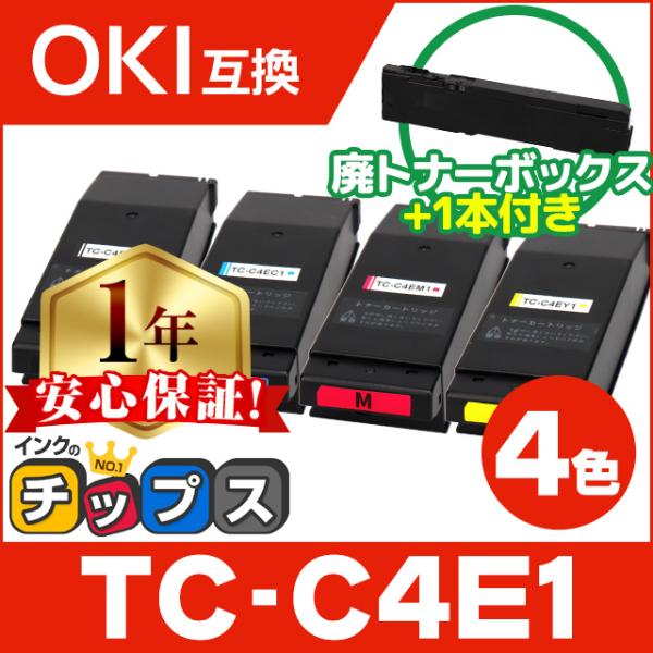 OKI トナーカートリッジセット TC-C4EK1, TC-C4EC1 etc chips_tc-c4e1-4pk