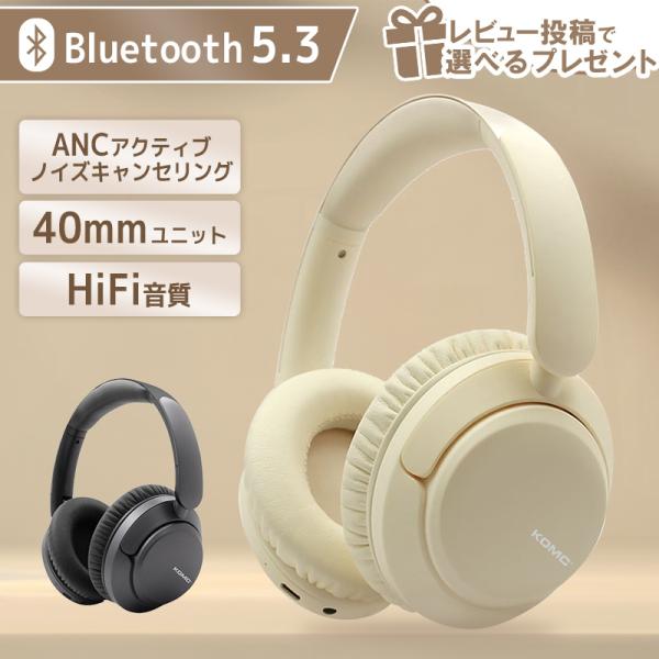 ＜型番＞B304ANC＜カラー＞ダークグレーアイボリー＜本体サイズ＞本体：約18×20cm箱：　約24×26cm＜重量＞約235g＜材質＞ABS/PU/ステンレス＜バッテリー容量＞300mAh＜取得認証＞技適マーク（MIC）PSEマーク＜厚...