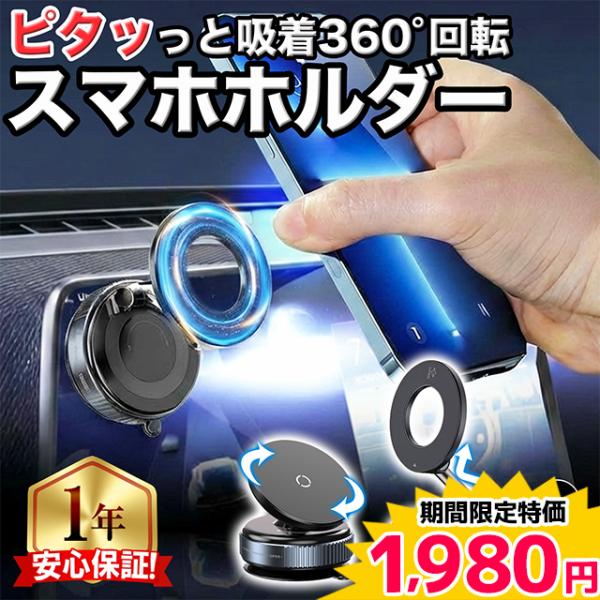 ＜型番＞K007＜カラー＞ブラック、ホワイト＜サイズ＞60×60×40mm (折り畳み時)＜重量＞約94g＜素材＞PC+ABS+TPU+亜鉛合金＜セット内容＞本体×1、粘着補助シール×1、マグネットリング×1、クリーニングシート×1＜対応機...