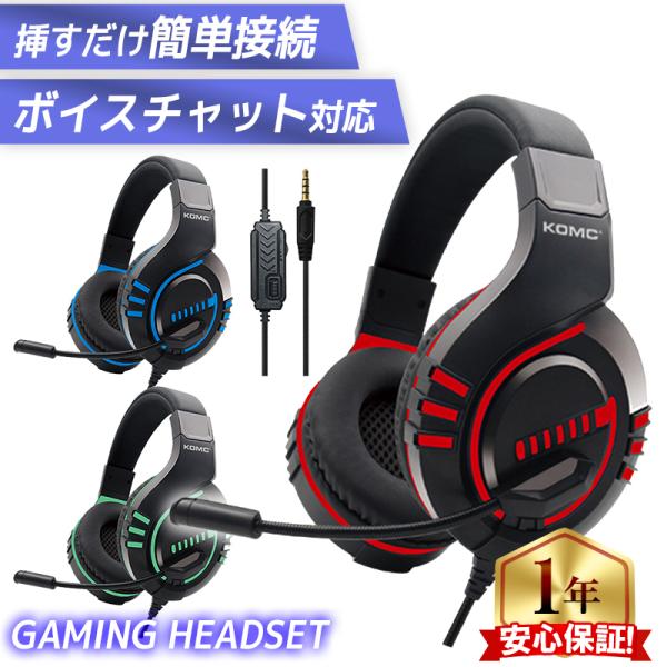 ＜型番＞M205＜カラー＞レッドブルーグリーン＜本体サイズ＞本体：約19×22(cｍ)＜重量＞約263g＜材質＞イヤーパット：PUケーブル：ブレイデッド＜ドライバーユニット＞40mm＜インピーダンス＞32Ω＜ケーブルの長さ＞1.5m＜プラグ...