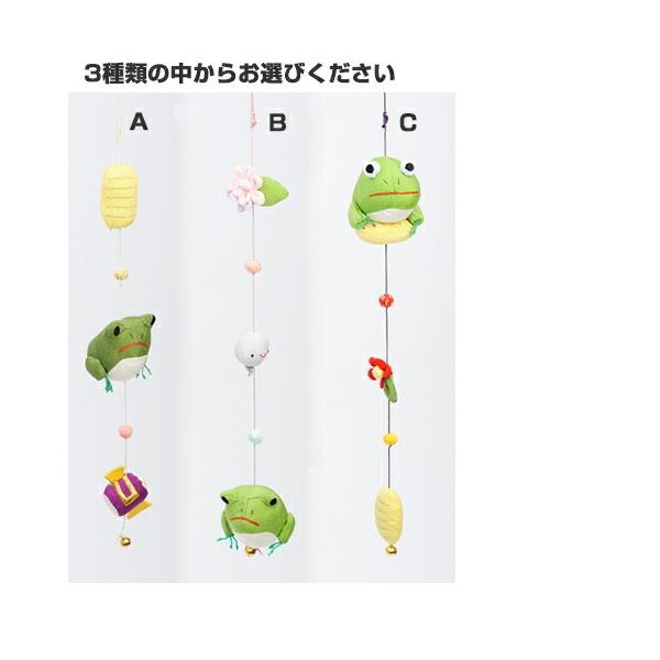 吊るし飾り つるし飾り 壁飾り インテリア ドア 飾り 一本吊り飾り かえる 蛙 カエル 一本吊り 小判 小槌 縮緬 シルク 可愛い 縁起物 ちりめん細工館