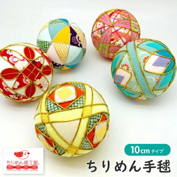 かっぱ☆木目込み　手鞠 Amazon.co.jp: 手毬 まり 桜 刺繍 赤 花柄 金襴 木目込みまり