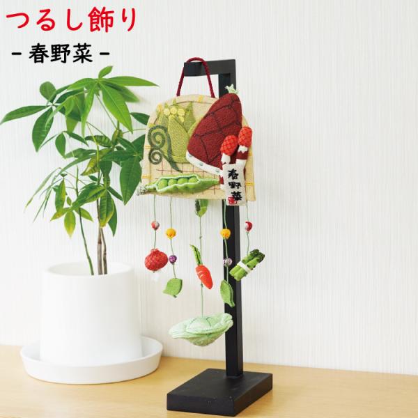 ちりめん細工　おひな様壁掛け下げ飾り(大) 端午の節句壁掛け下げ飾り(大)2点 楽天市場】つるし飾り 置物 季節 7月 [朝顔 壁飾り 変わり下げ