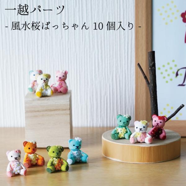 ひまうい様お取り置き　1/7まで　富士山　2　レジンヘアゴム　松　縁起物　桜 MY mama シリコンモールド シリコン型 お花の ソフト モチーフ 2