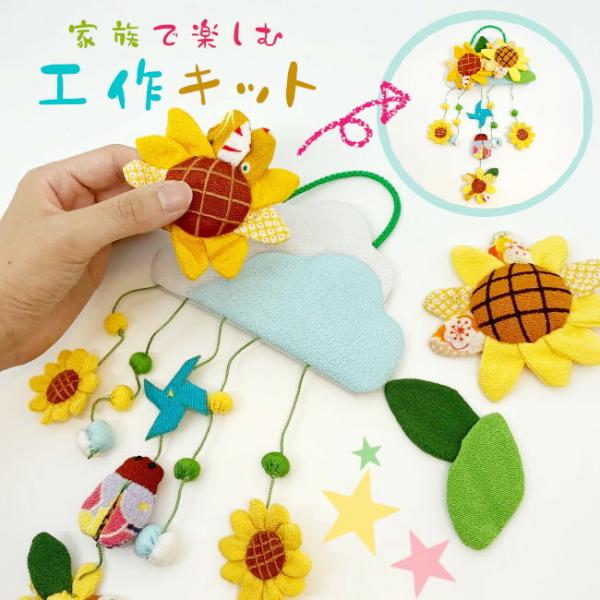 chirimenzaiku_mu-1-1