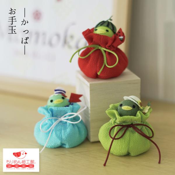 小さなお手玉 chirimenzaiku_otd-002