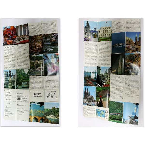 1970大阪万国博覧会　パンフレット、etc. 2025年最新】大阪万博1970 パンフレットの人気アイテム - メルカリ