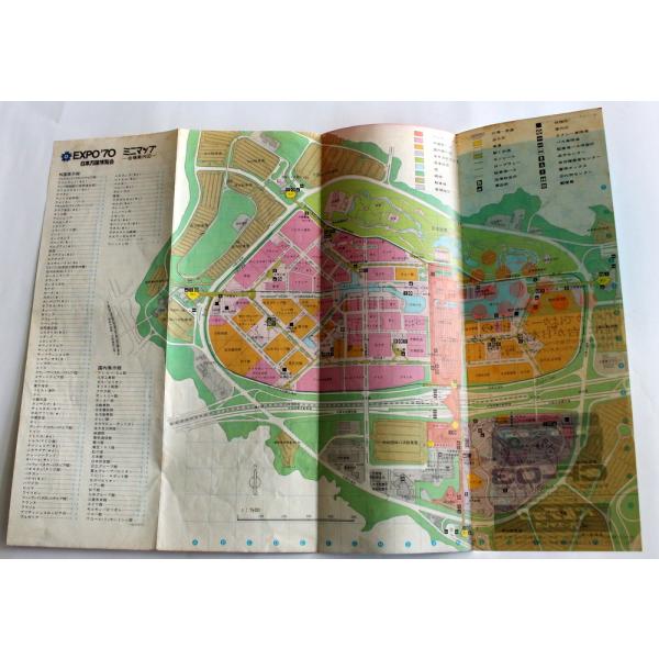 1303/中古/1970年 日本万国博覧会 ミニマップ 1枚 ※地図. | JChere