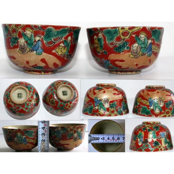 再値下げ★九谷焼　骨董　赤絵金彩☆竹林七賢人☆茶碗　絵付☆希少 品 chisankurobe_1482
