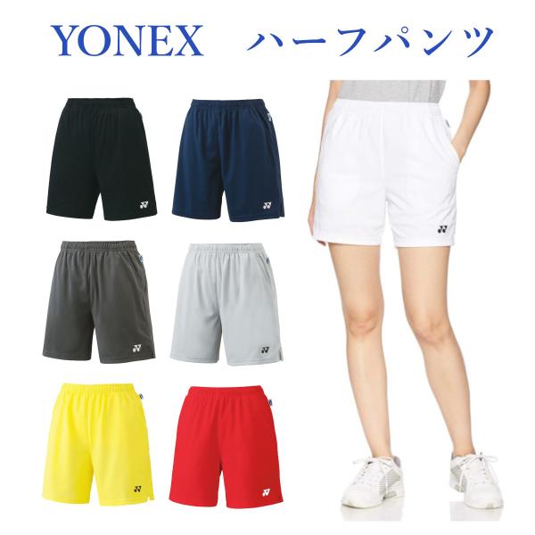 YONEX ヨネックス バドミントンウエアニットストレッチハーフ
