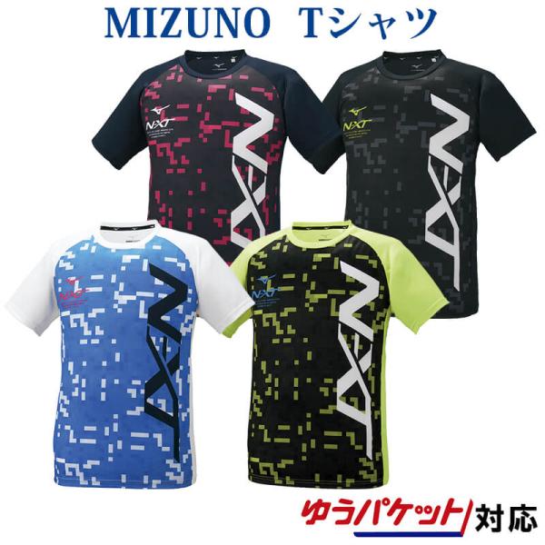 ミズノ N-XT Ｔシャツ 32JA1210 ユニセックス 2021SS メール便対応