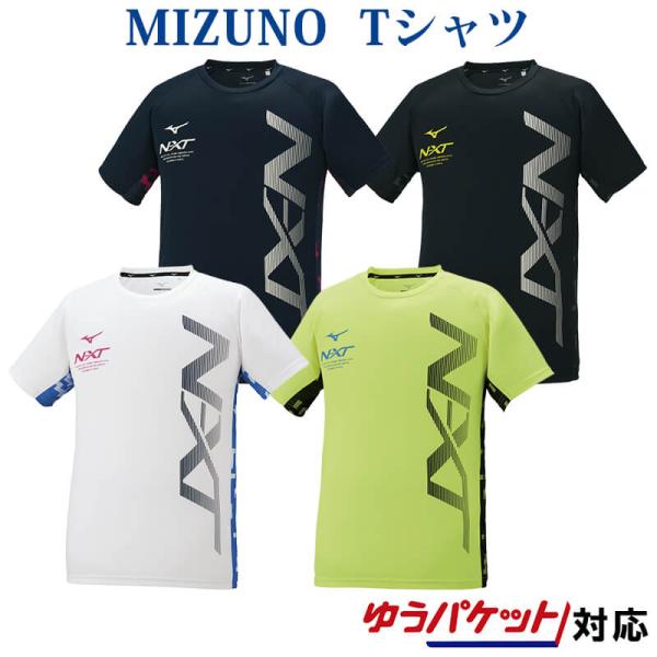 ミズノ N-XT Ｔシャツ 32JA1212 ユニセックス 2021SS メール便対応