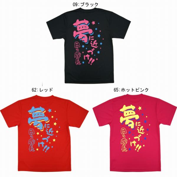 テニスウェア 文字の人気商品 通販 価格比較 価格 Com