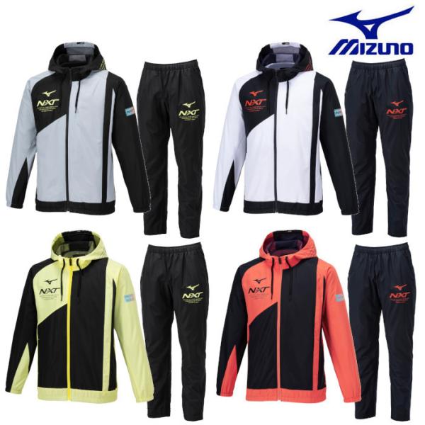 ミズノプロ　ウインドブレーカー　ジャケット　フルジップフーディー　パンツ MIZUNO ミズノ 野球 ミズノプロ ウィンドブレーカー 上下セット