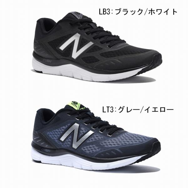 new balance 2017 running shoes