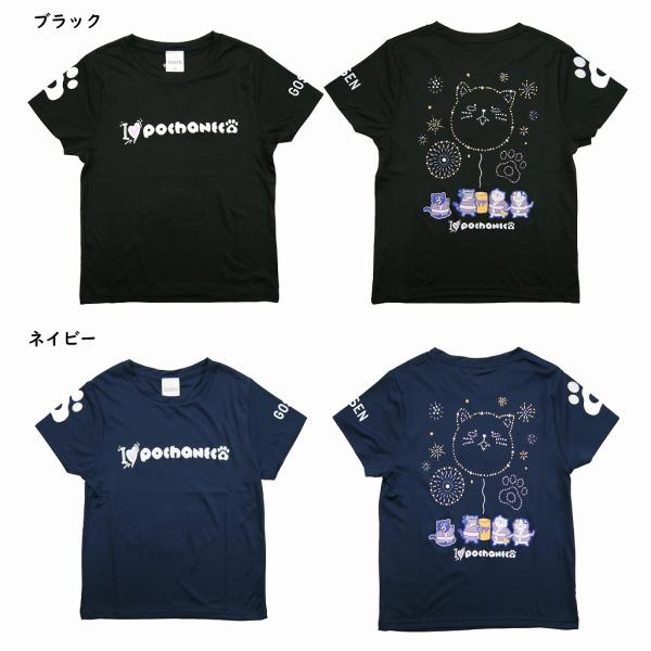 ゴーセン 年夏企画ｔシャツ ぽちゃネコ Fireworks Display Npt34 ss Npt34 チトセスポーツ テニス バドshop 通販 Yahoo ショッピング