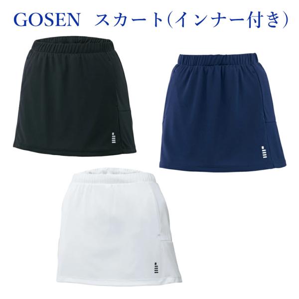 バドミントン スコート 楽天市場】YONEX ヨネックス スカート（インナースパッツ付