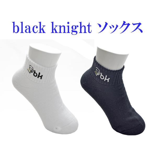 ■品番：SC-2940■商品名：ソックス (ショート丈)■カラー：　ブラック（BLA）　ホワイト（WHT）■サイズ：19-22cm、22-25cm、25-28cm■素材：綿50%.アクリル50%■生産国：日本【アプリでご覧のお客様へ】↓↓商...