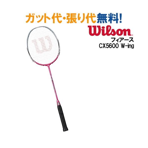 Fierce ラケット ウイルソン Cx5600 Wrt Wrt フィアース Cx5600 W Ing バドミントン ラケット 16ss 当店指定ガットでのガット張り無料 Wrt チトセスポーツ テニス バドshop