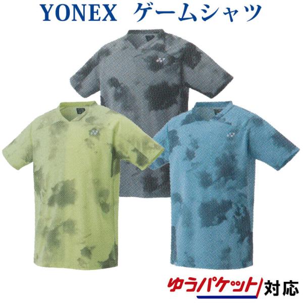 chispo-b_yonex-10468