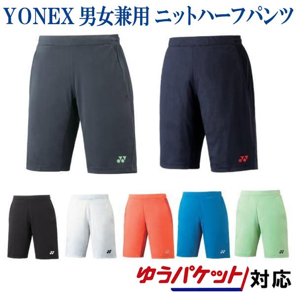750円 期間限定で特別価格 YONEX ヨネックス ハーフパンツ