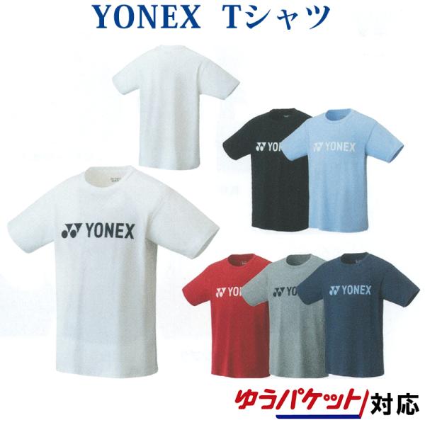 YONEX（ヨネックス） ヨネックスTシャツ 16387Y メンズ 2019SS