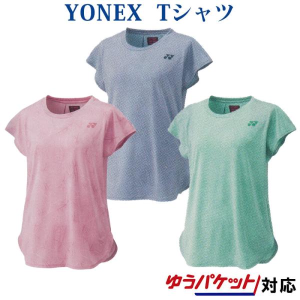 YONEX（ヨネックス） 16598 Tシャツ レディース 2022SS バドミントン
