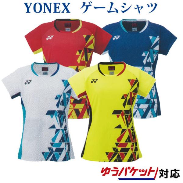 chispo-b_yonex-20635
