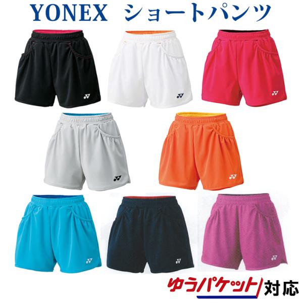 chispo-b_yonex-25019